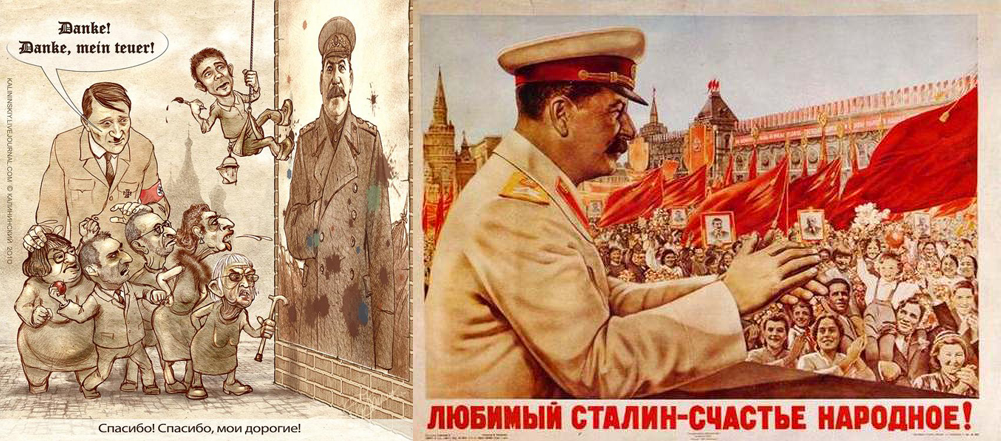 public-stalin-dva