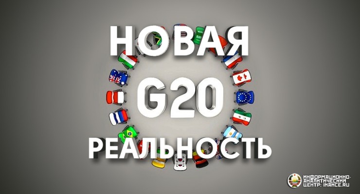 public-g20