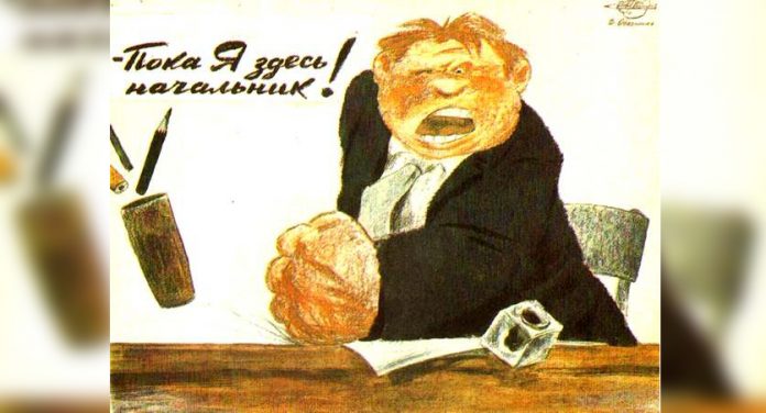 Карикатура на начальника-деспота и начальника-дурака
