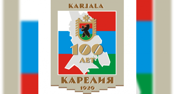 Герб республики Карелия