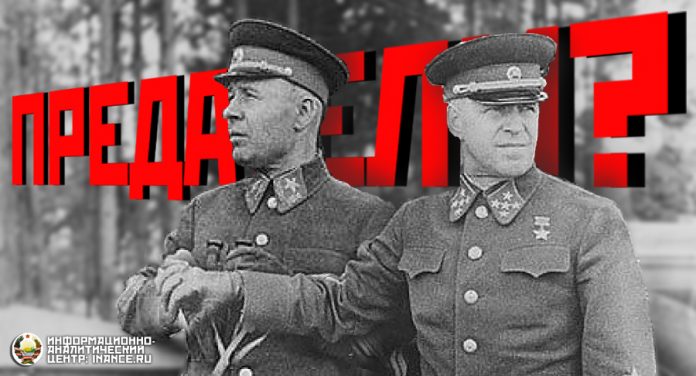 С.К. Тимошенко и Г.К. Жуков — предатели Родины?