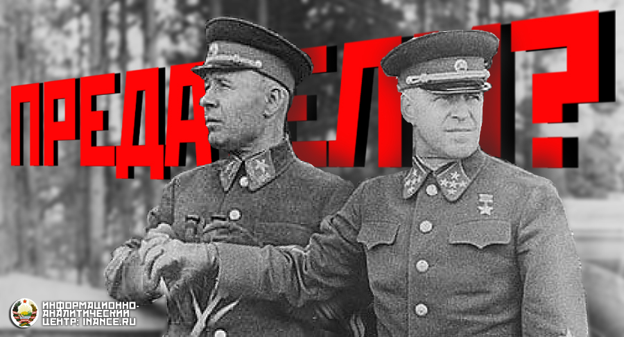 Предательство вов. Предательство генералов в 1941. 22 Июня 1941 года. Сталин фото 22 июня 1941. Полководцы предатели.
