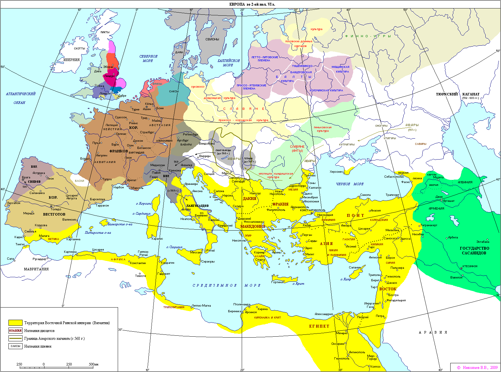 Европа во 2-ой пол. VI в. Период наибольшего территориального расширения Восточной Римской Империи при императоре Юстиниане Великом
