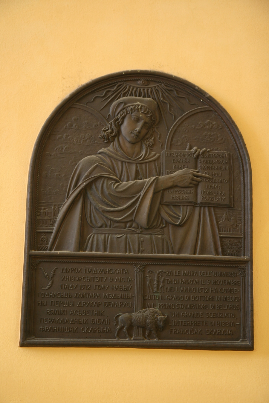 Памятная доска с портретом Франциска Скорины в «зале 40» Падуанского университета-15