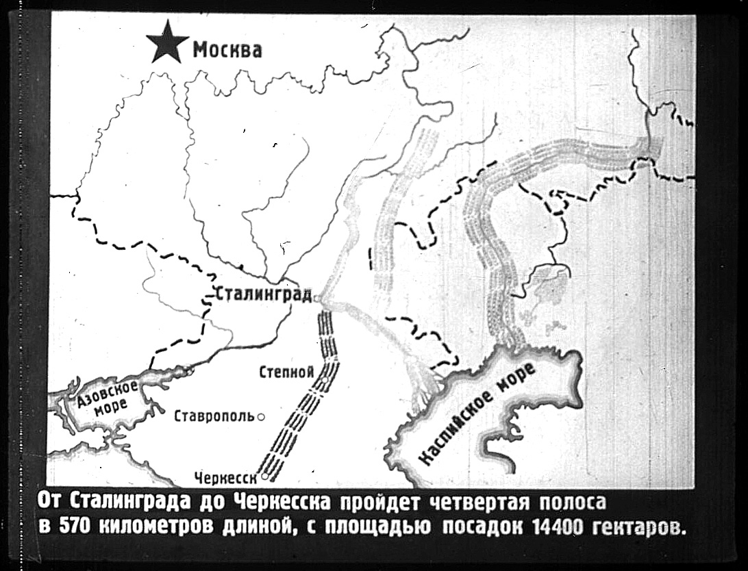 Проект лесополосы в направлении Сталинград — Черкесск