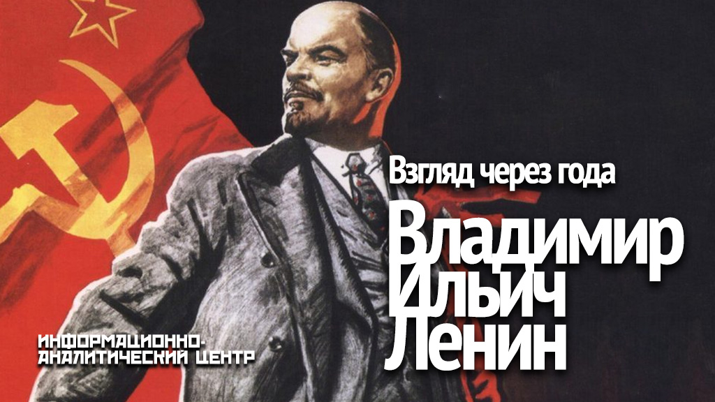 22 апреля праздник ленин. 22 Апреля день рождения Владимира Ильича Ленина. Дата рождения Ленина Владимира Ильича.